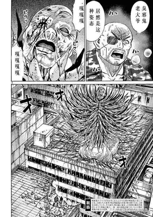 第188话