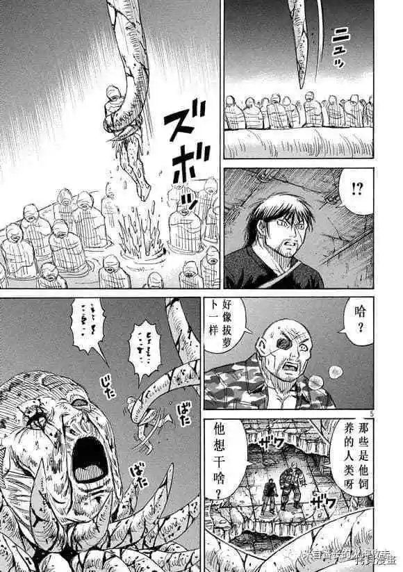 第188话