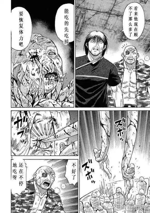 第188话