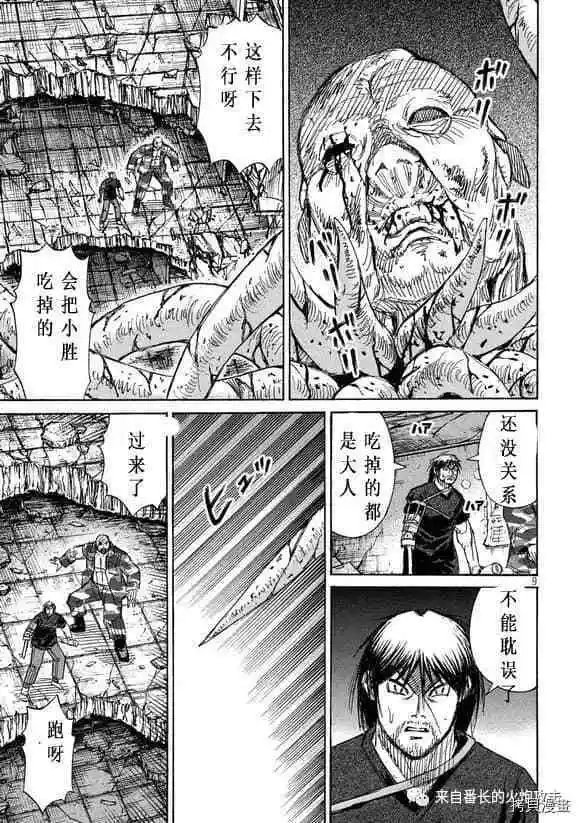 第188话