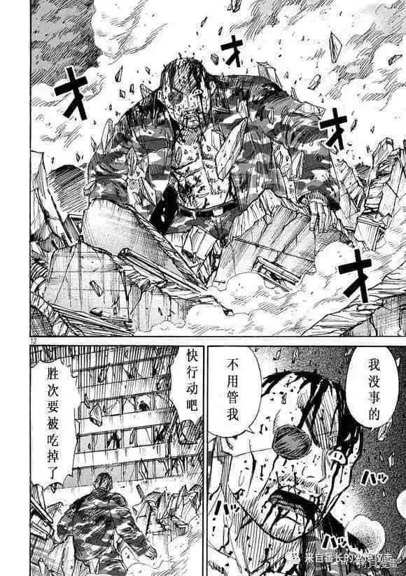 第188话