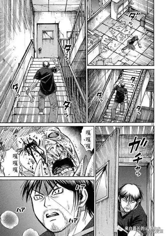第188话
