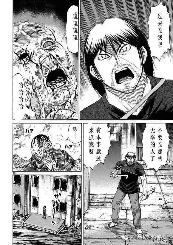 第188话