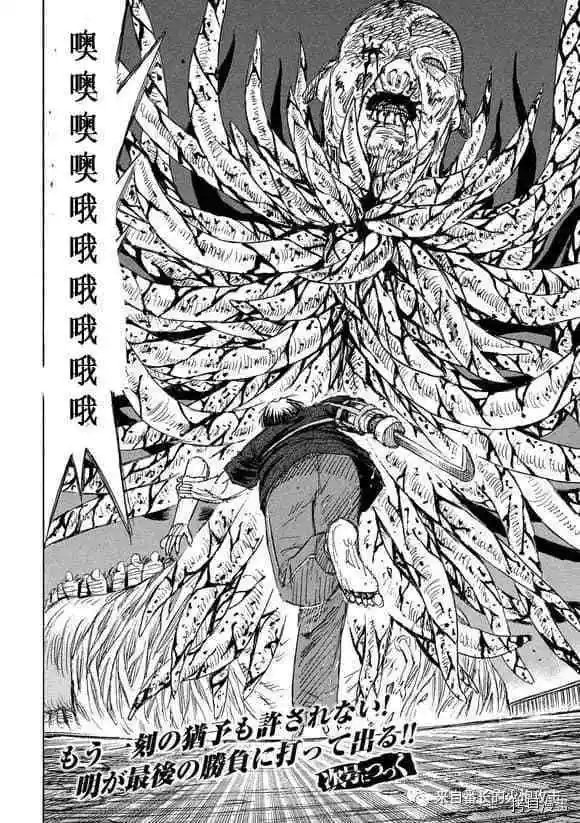 第188话