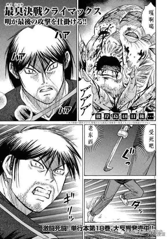 第189话