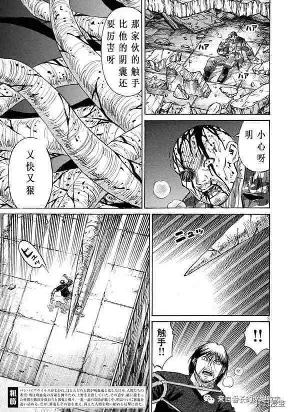 第189话