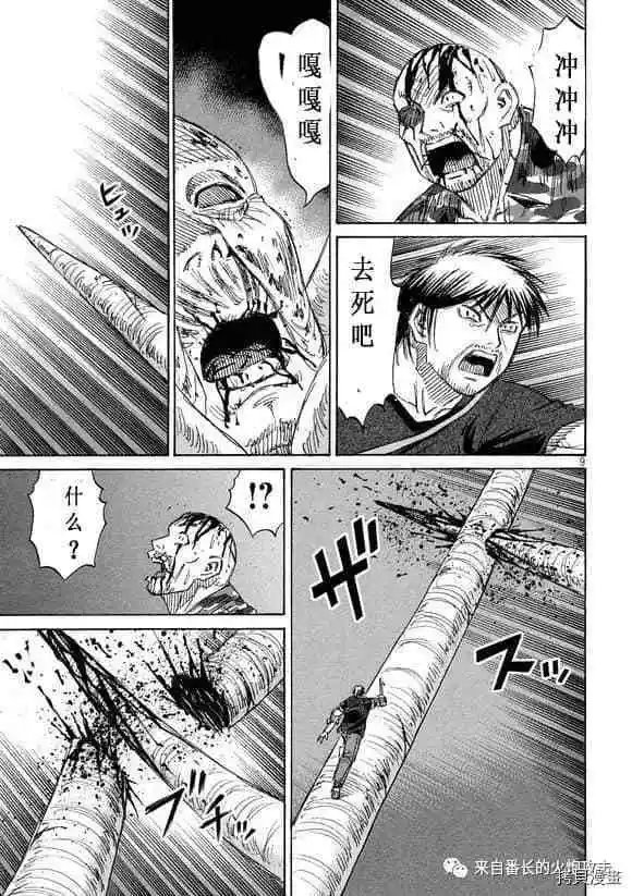 第189话