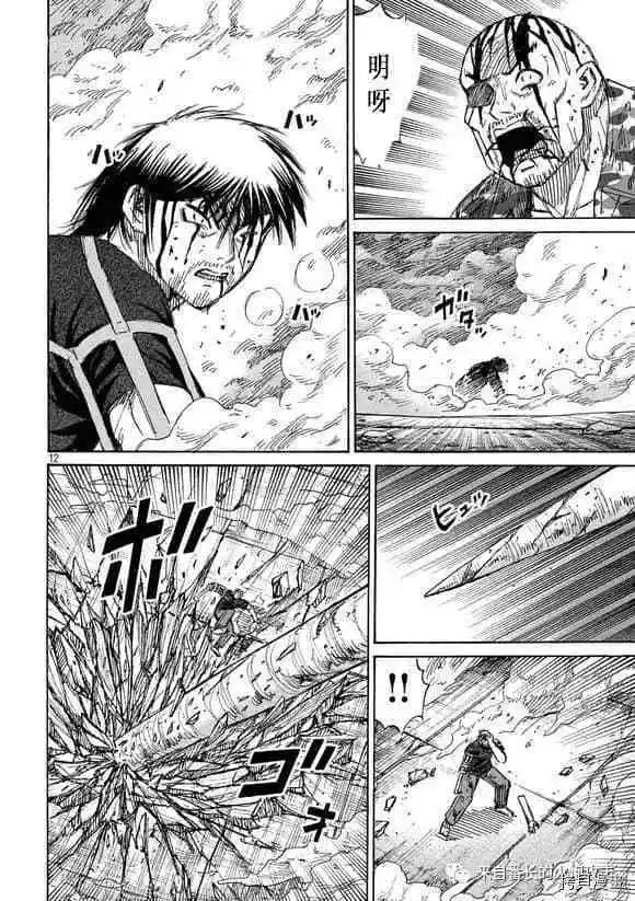 第189话