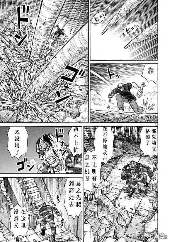 第189话