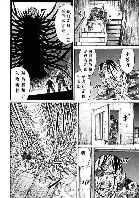 第189话