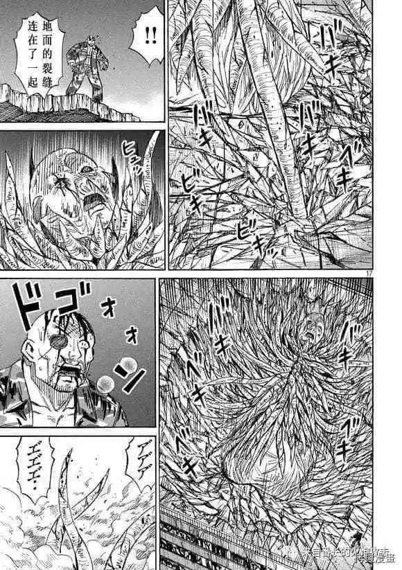 第189话