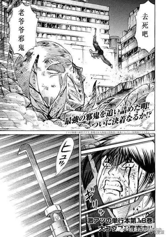 第190话