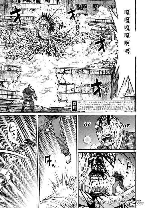 第190话