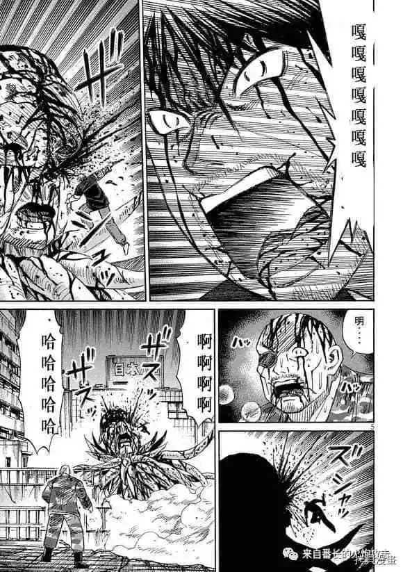 第190话