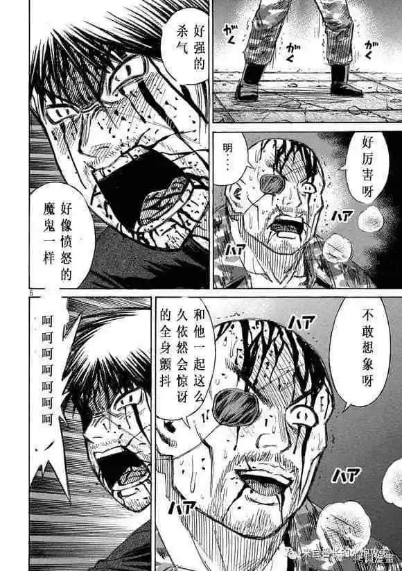 第190话