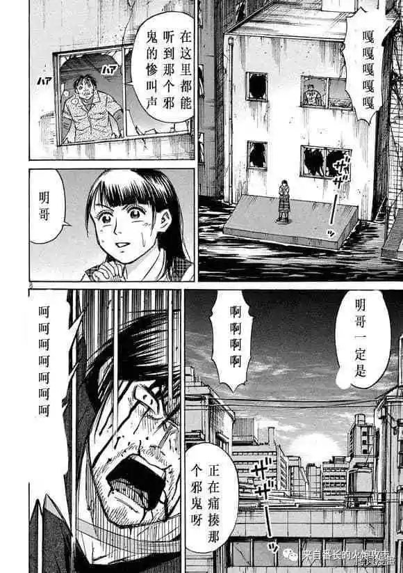 第190话