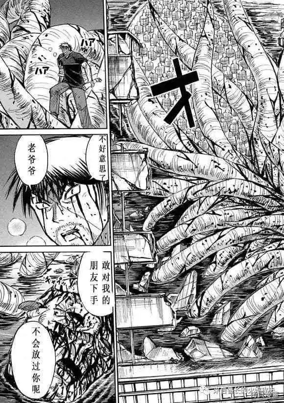第190话