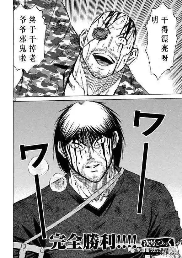 第190话