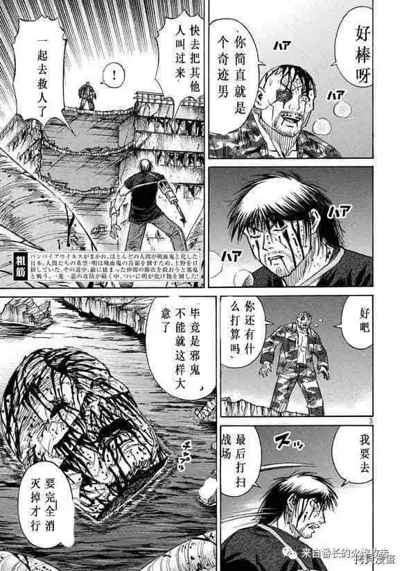 第191话