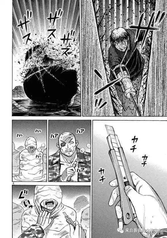 第191话