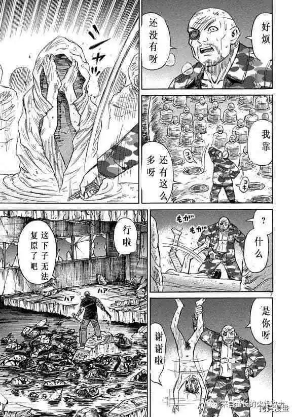 第191话