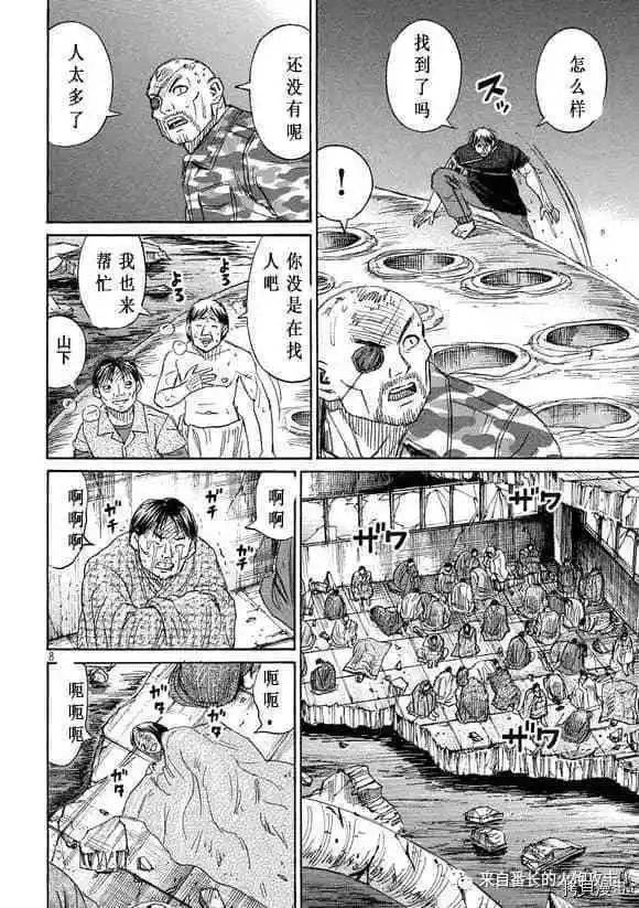 第191话
