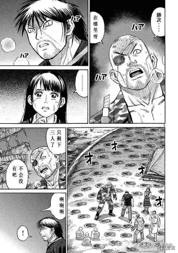第191话