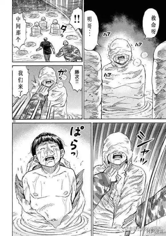 第191话