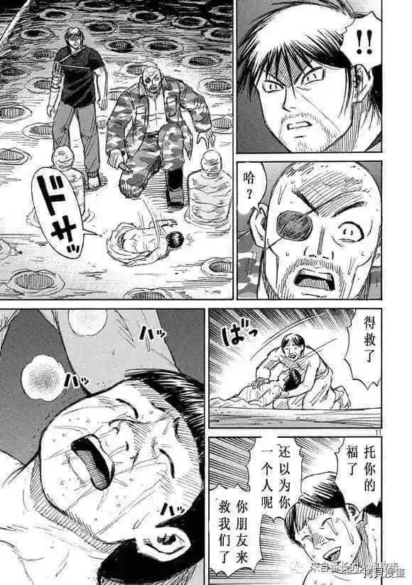 第191话