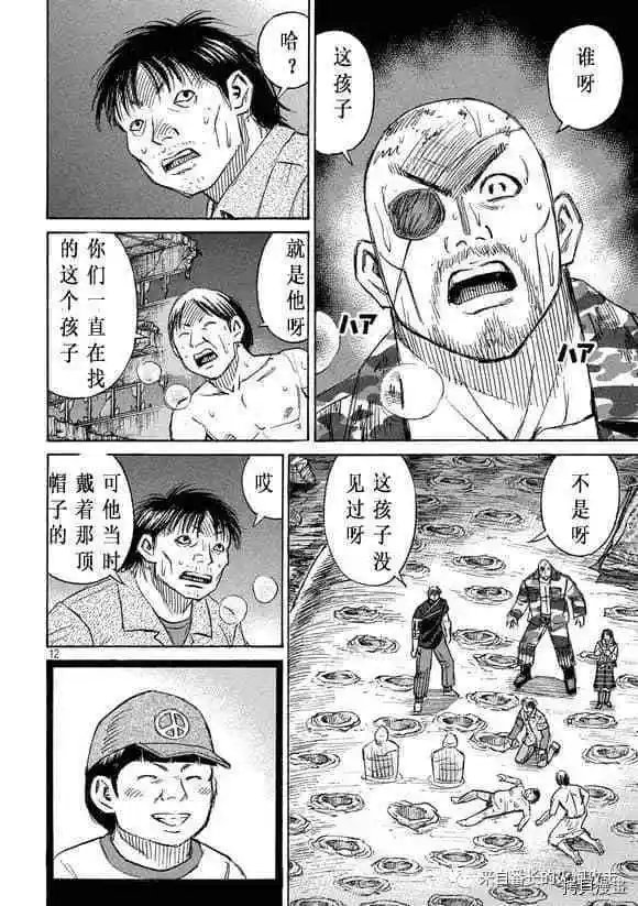 第191话