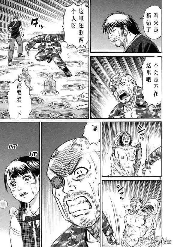 第191话