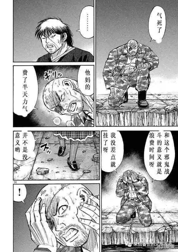第191话