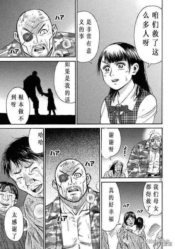 第191话