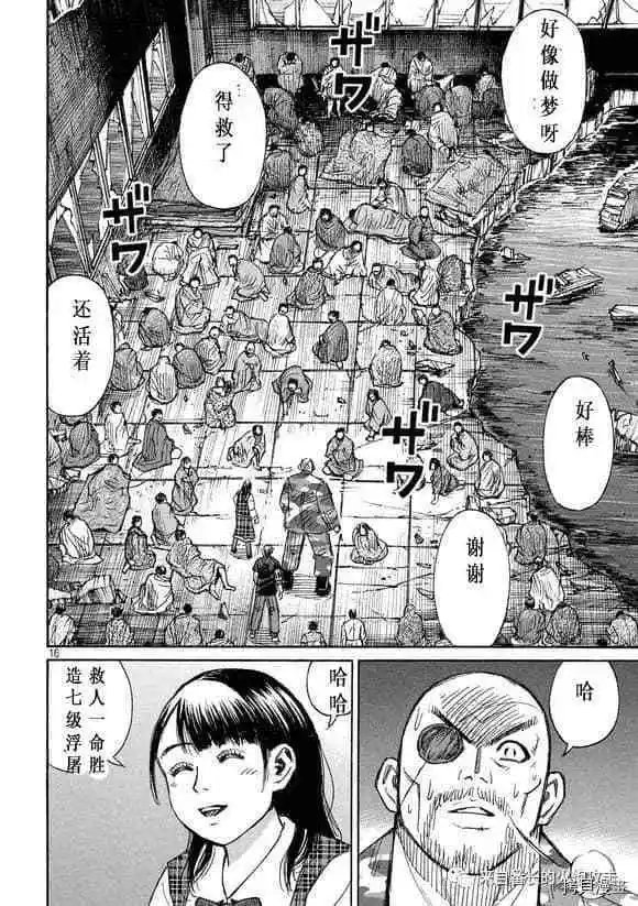 第191话