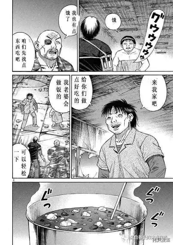 第192话