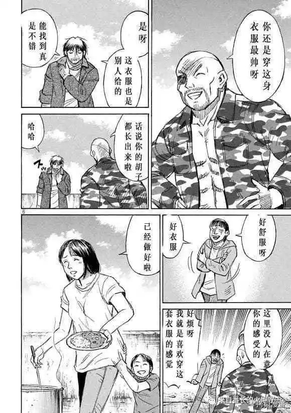 第192话