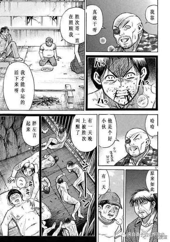 第192话