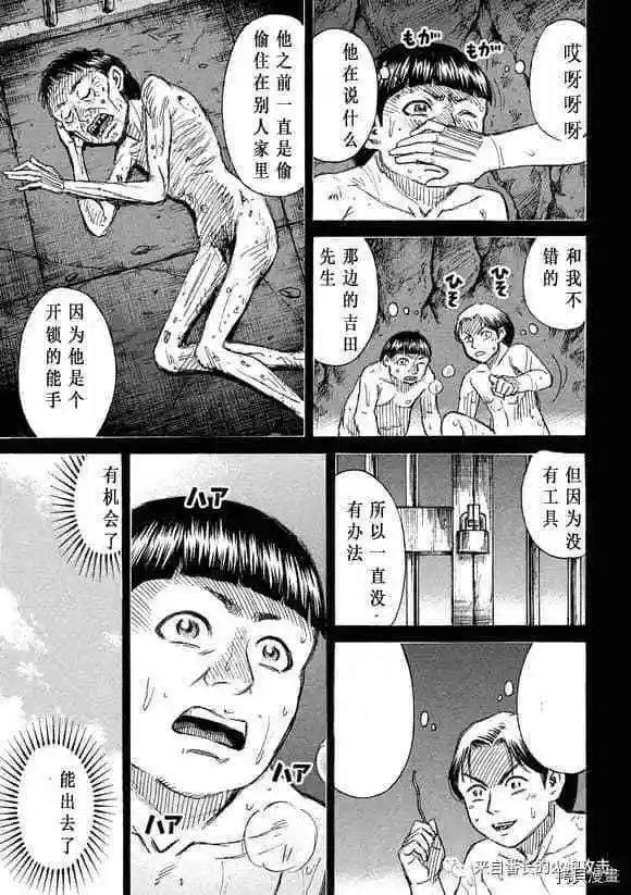 第192话