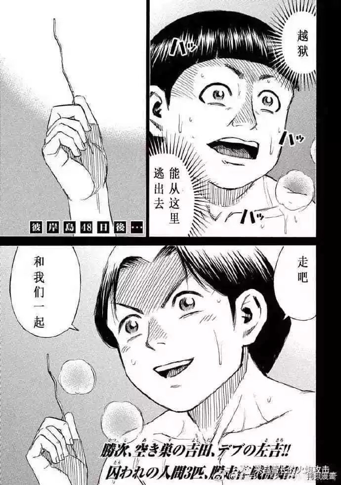 第193话