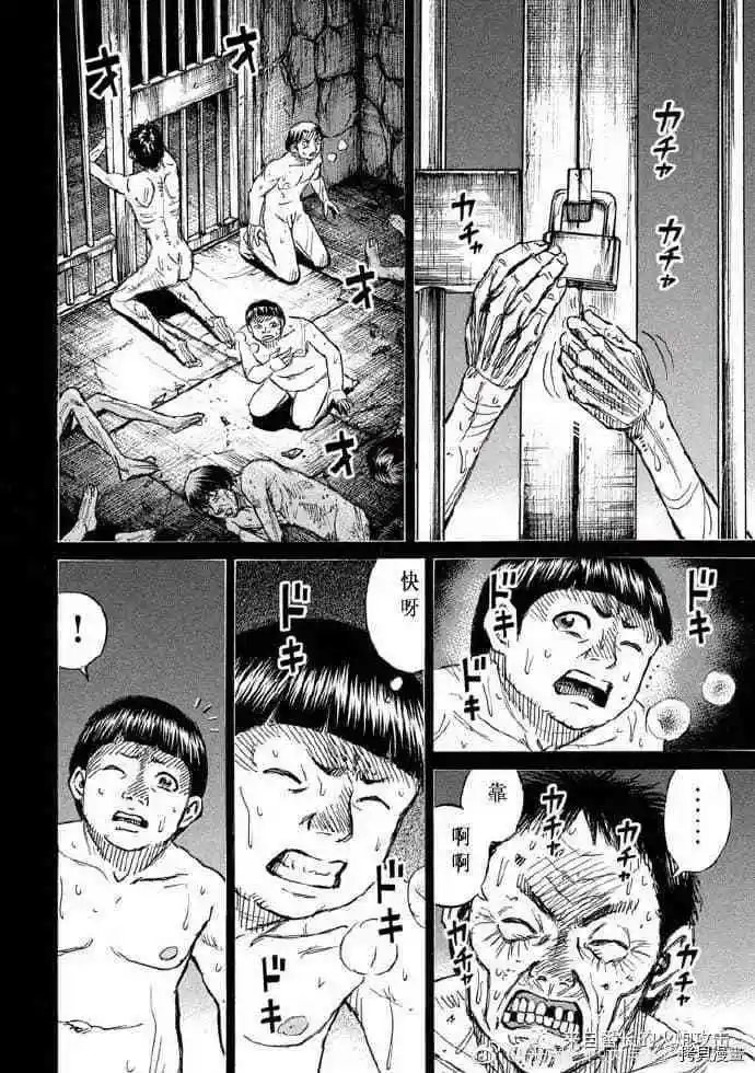 第193话