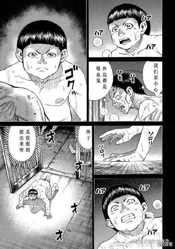 第193话