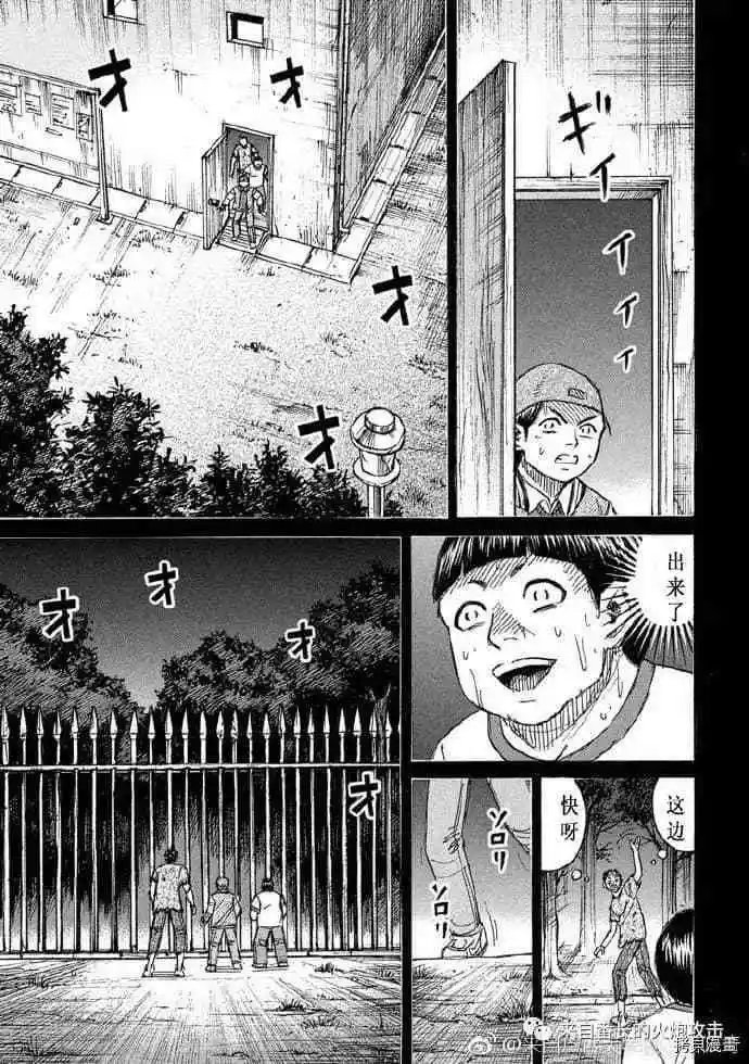 第193话