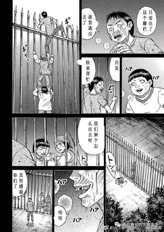 第193话