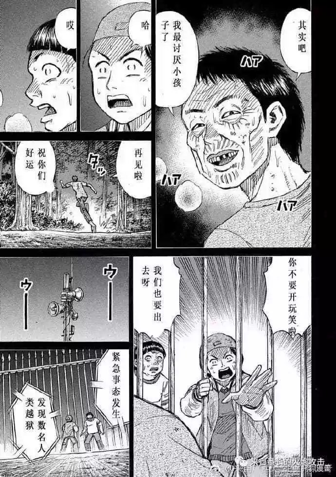 第193话