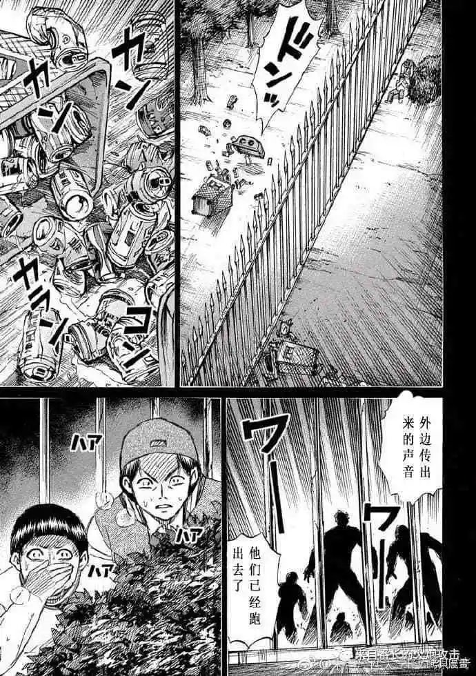 第194话
