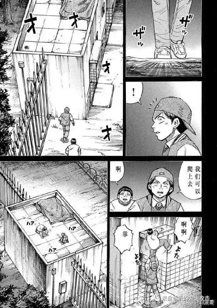 第194话