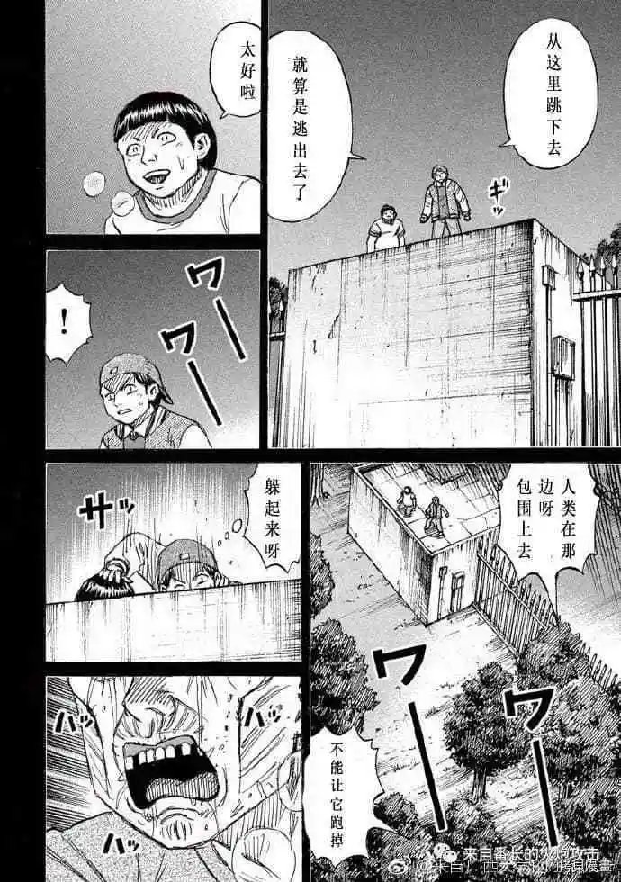 第194话