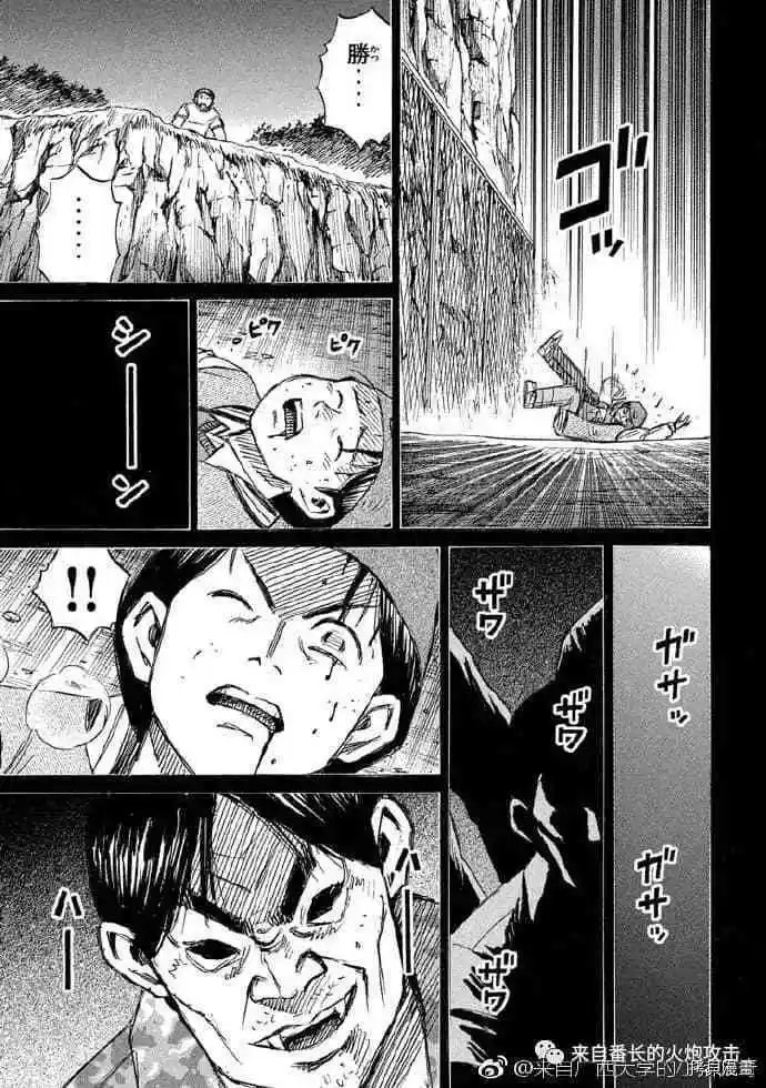 第194话