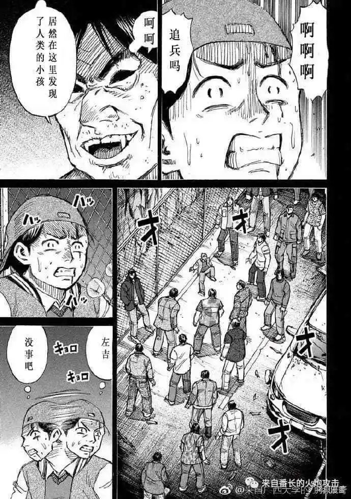 第194话