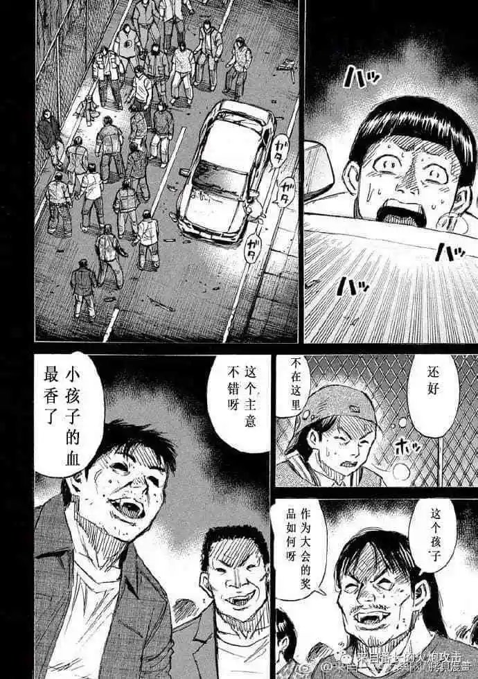 第194话